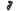 Pilo Derailleur Hanger D1310 - Trek