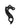 Pilo Derailleur Hanger D754 - Basso, Viper