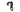 Pilo Derailleur Hanger D796 - Orro