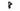 Pilo Derailleur Hanger D866 - De Rosa