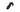 Pilo Derailleur Hanger D960 - Rivette, Schwinn